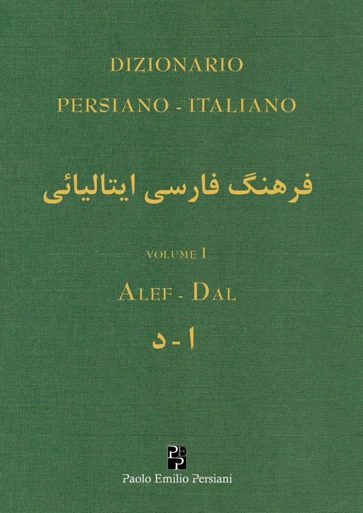 Dizionario persiano - italiano_cover